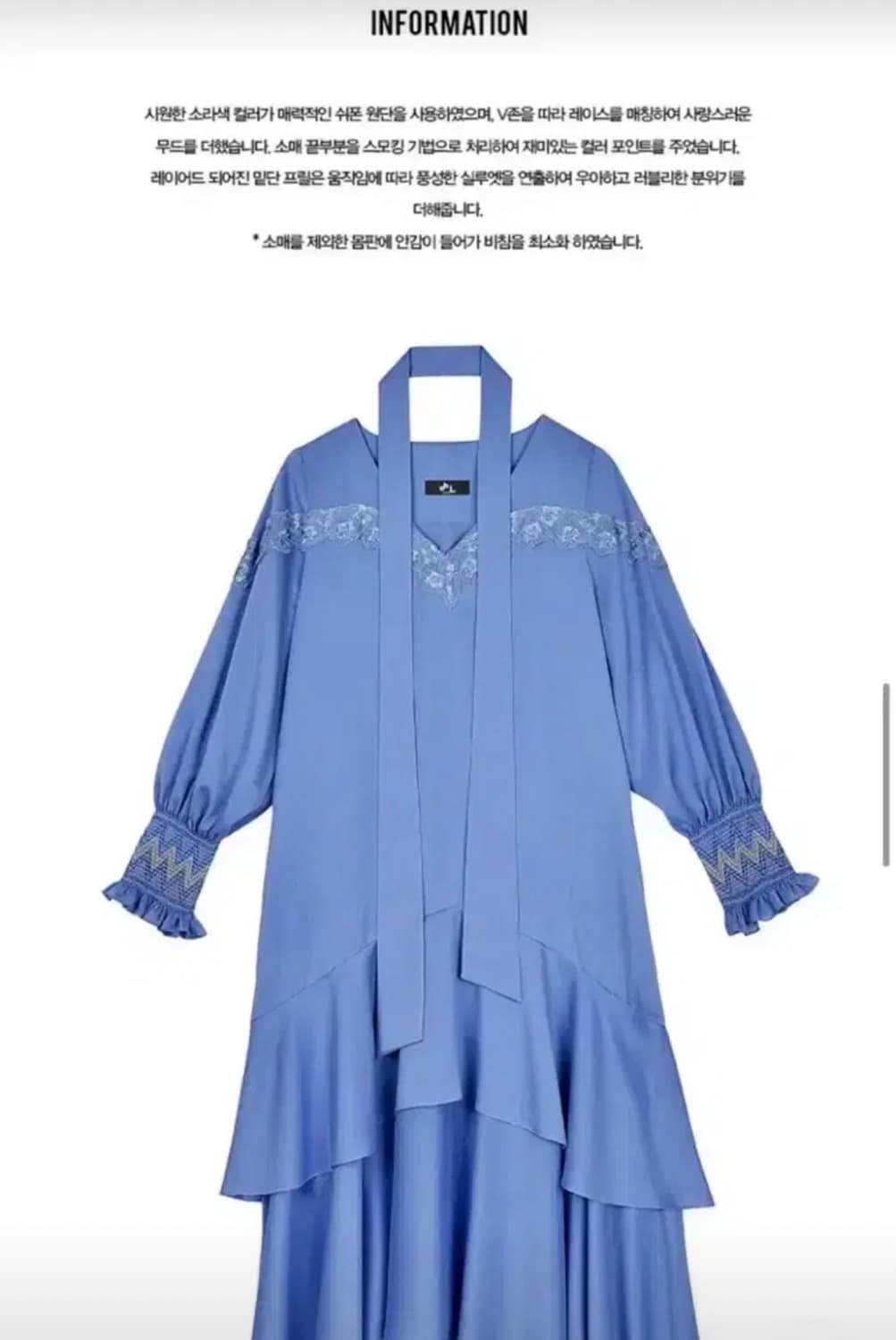 OH L 롱 원피스 상품이미지3