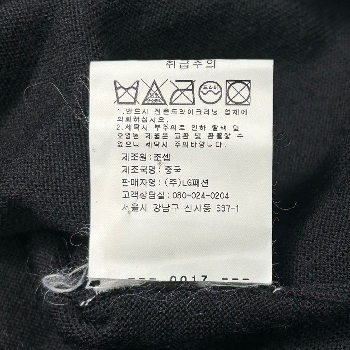 JOSEPH 블랙 니트 원피스 S 상품이미지6