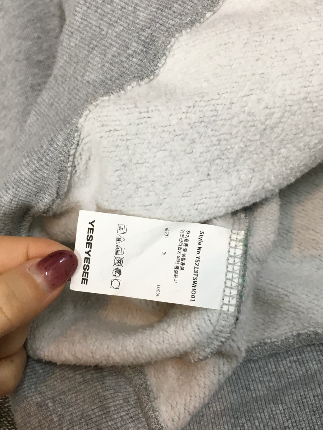 예스아이씨 빅로고 후드티 멜란지그레이 상품이미지8