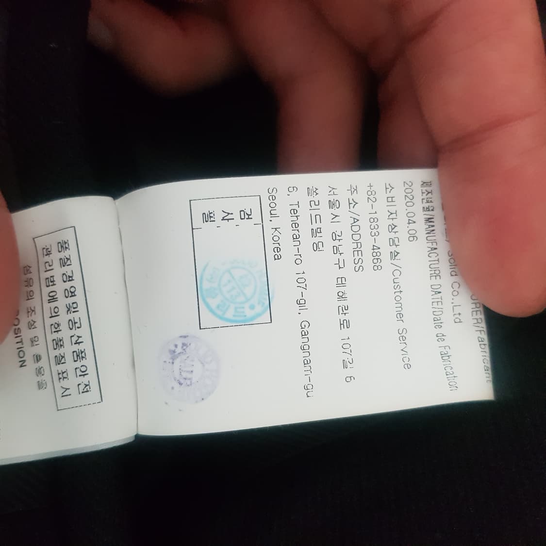 20f/w 우영미 블레이저 상품이미지7