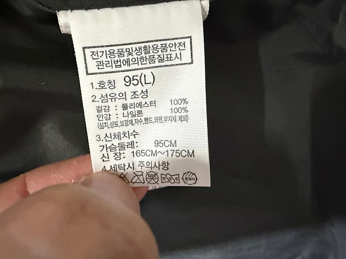 노스페이스 바람막이 등산자켓 여성용 100호 77사이즈 상품이미지5