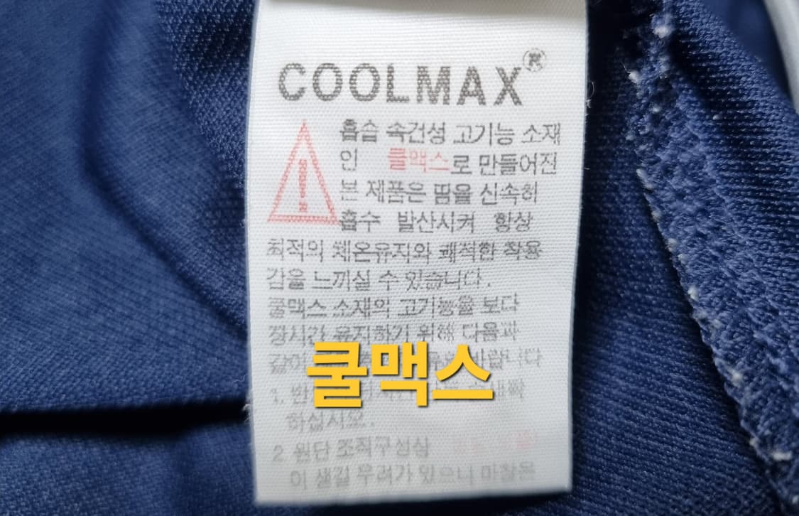 남성 노스페이스 기능성 쿨맥스 다크 네이비 반팔 카라 티 티셔츠 상품이미지9