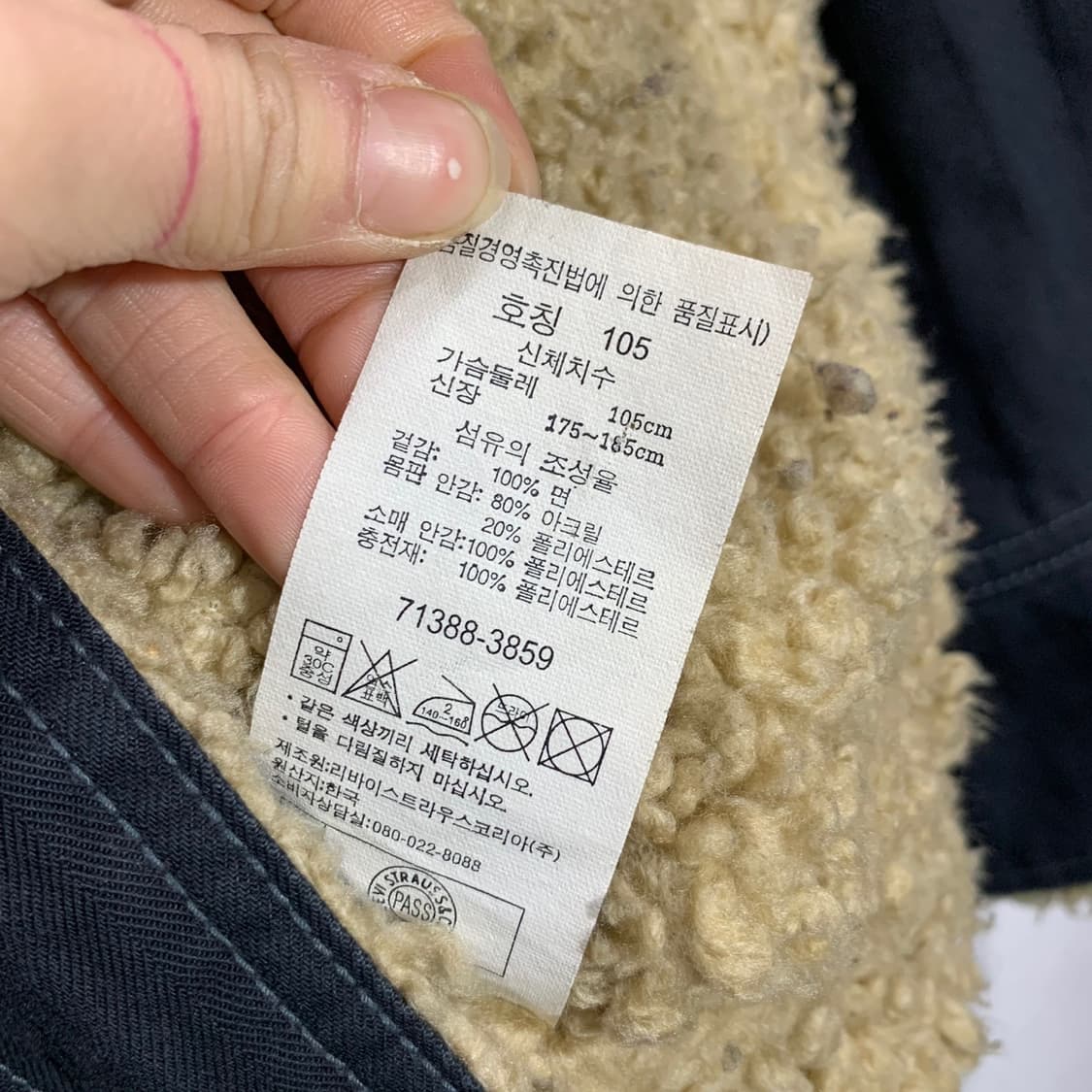 리바이스 워크 세르파 자켓  상품이미지9