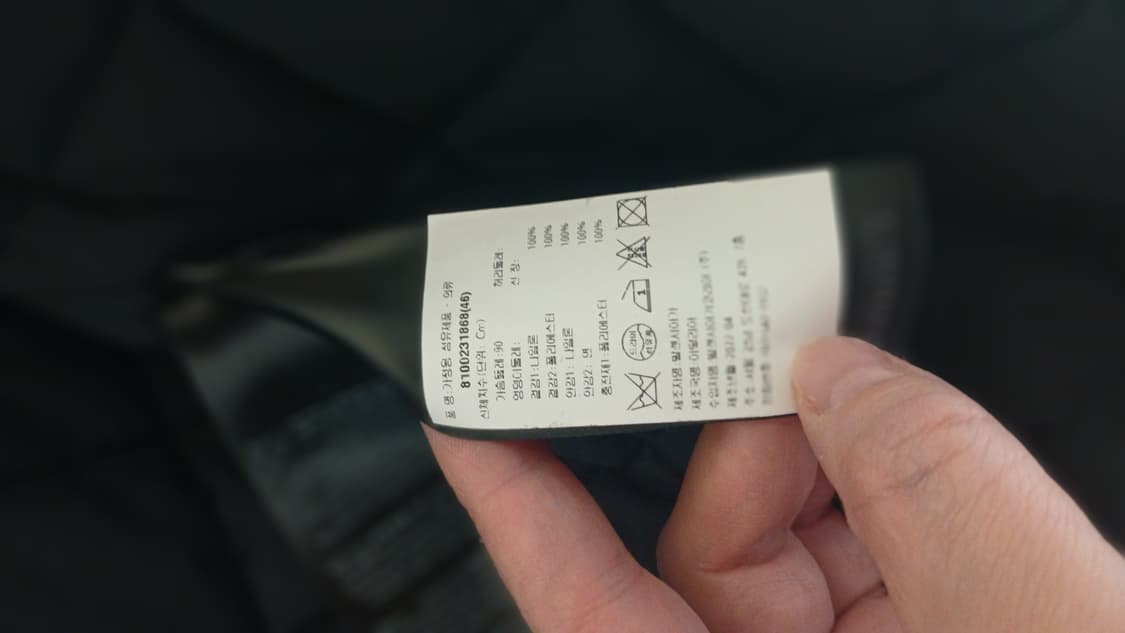 발렌시아가 패디드 오버셔츠 자켓 46 상품이미지4