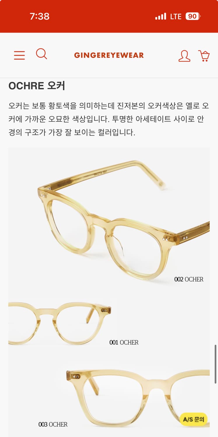 진저아이웨어 본 002 뿔테 상품이미지4