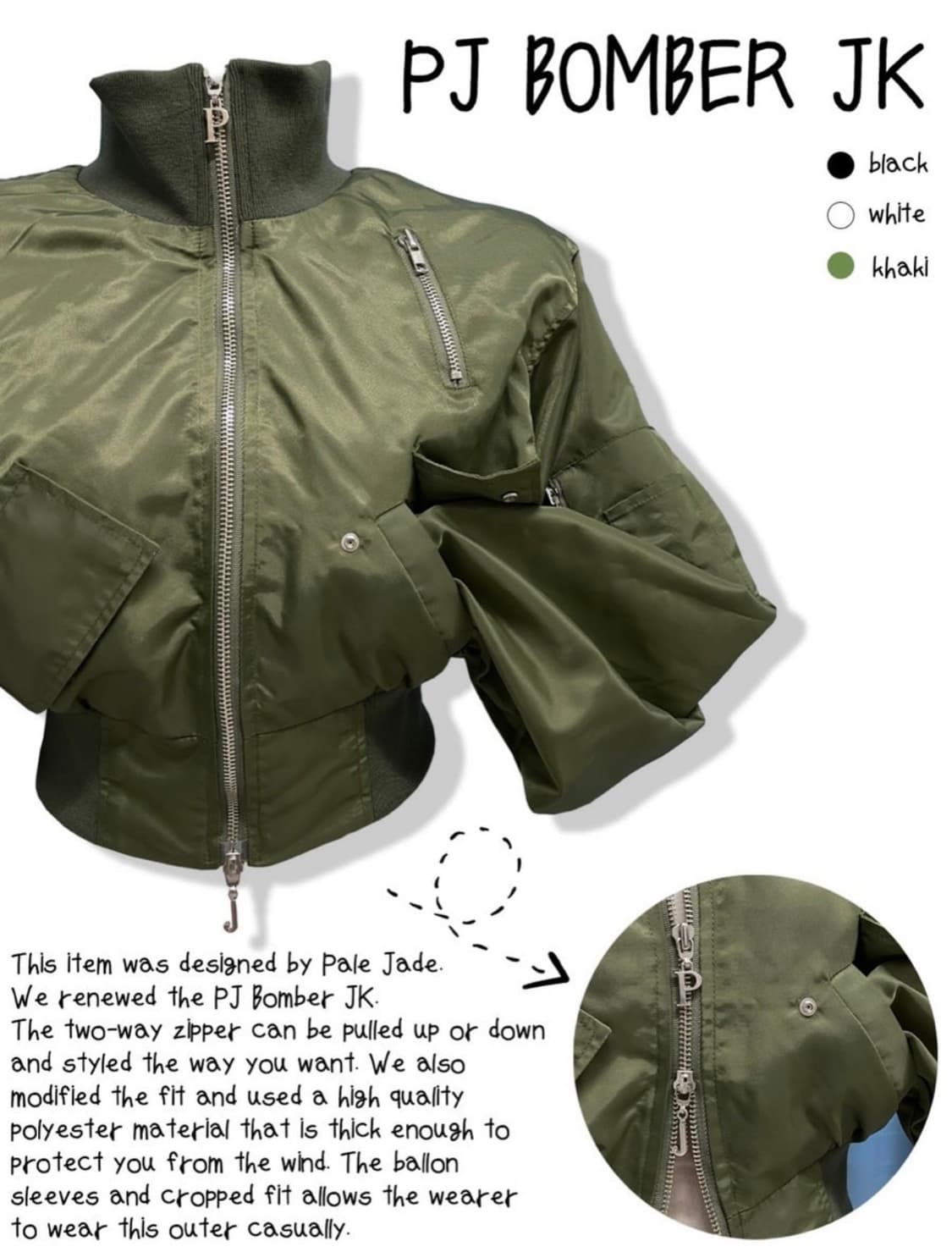페일제이드 봄버 자켓 카키 항공점퍼 상품이미지1