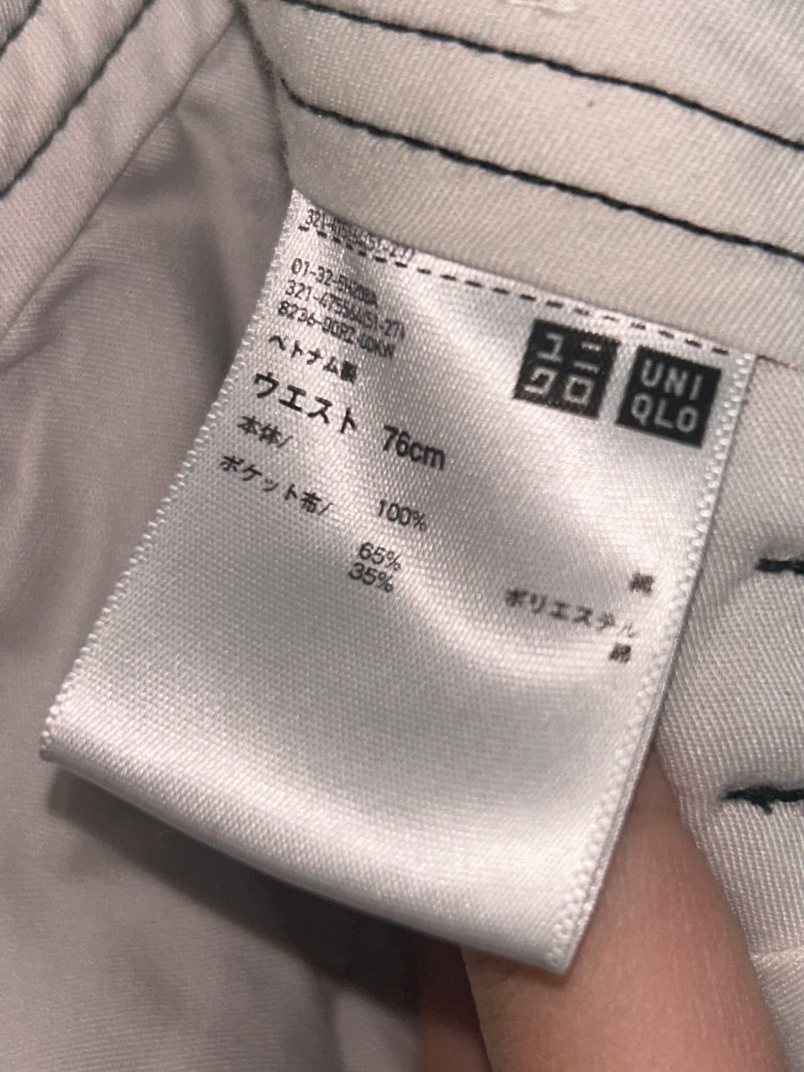 유니클로 치노 팬츠 76 상품이미지2