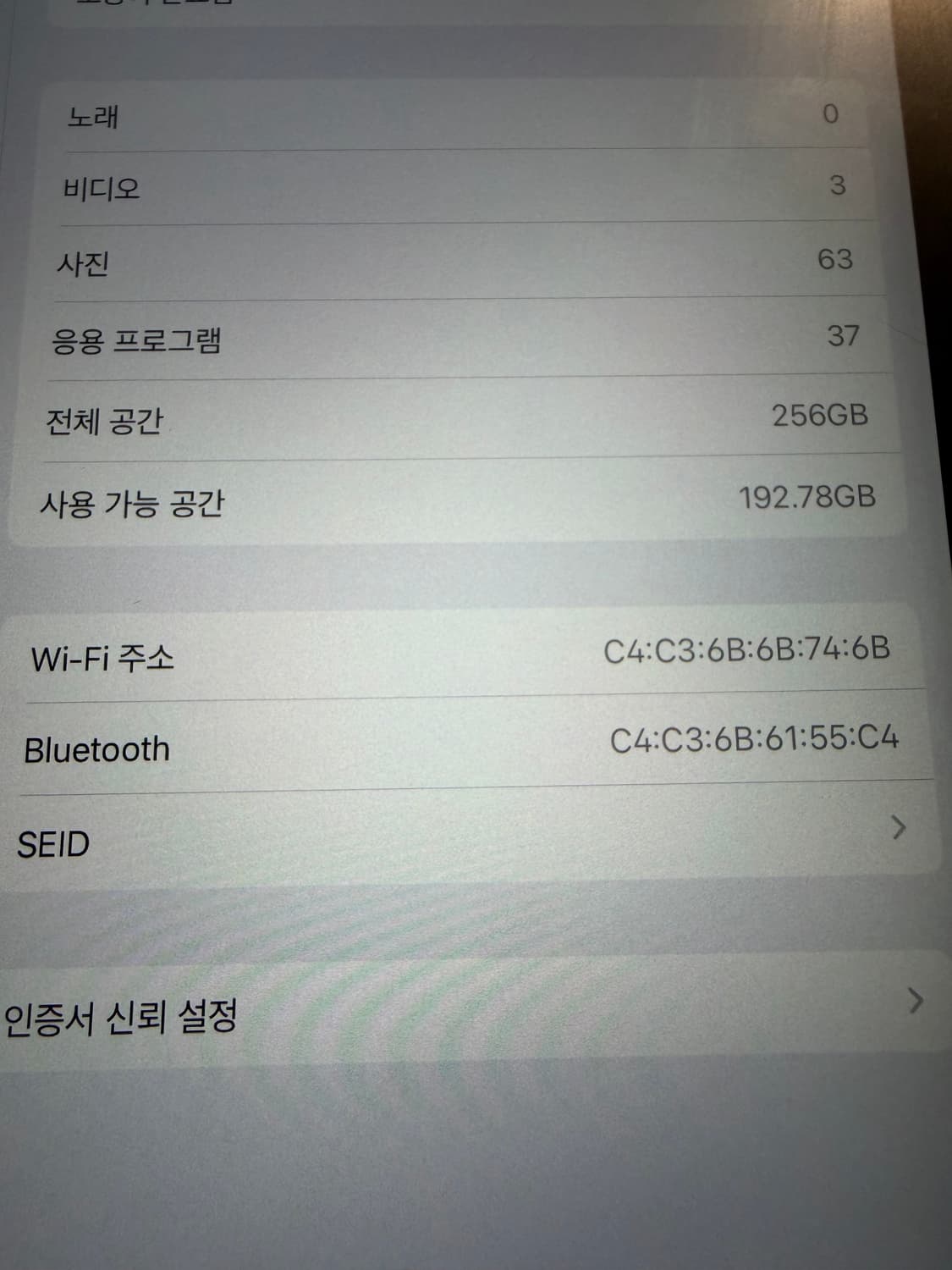 아이패드 프로 3세대 11인치 상품이미지5