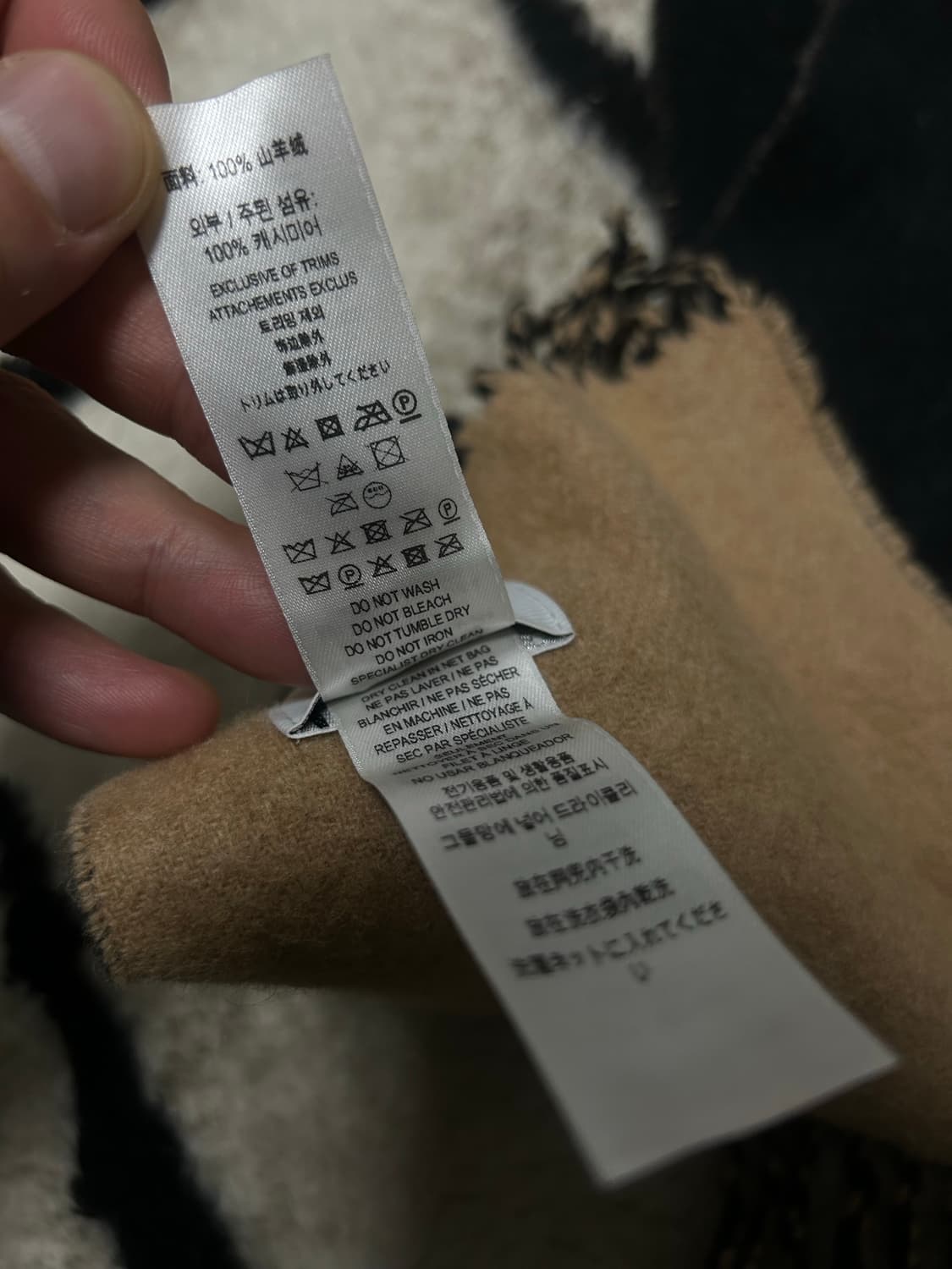 버버리 리버시블 캐시미어 머플러/카멜블랙 상품이미지5