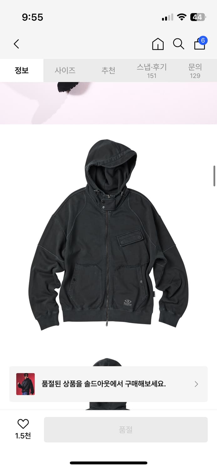 트래블 후드집업 상품이미지2