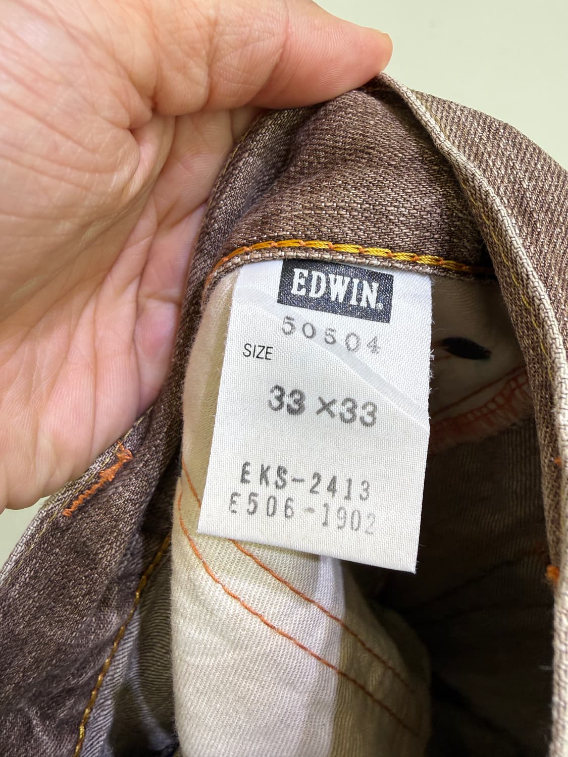 EDWIN (Made in Japan) 브라운 데님팬츠 상품이미지9