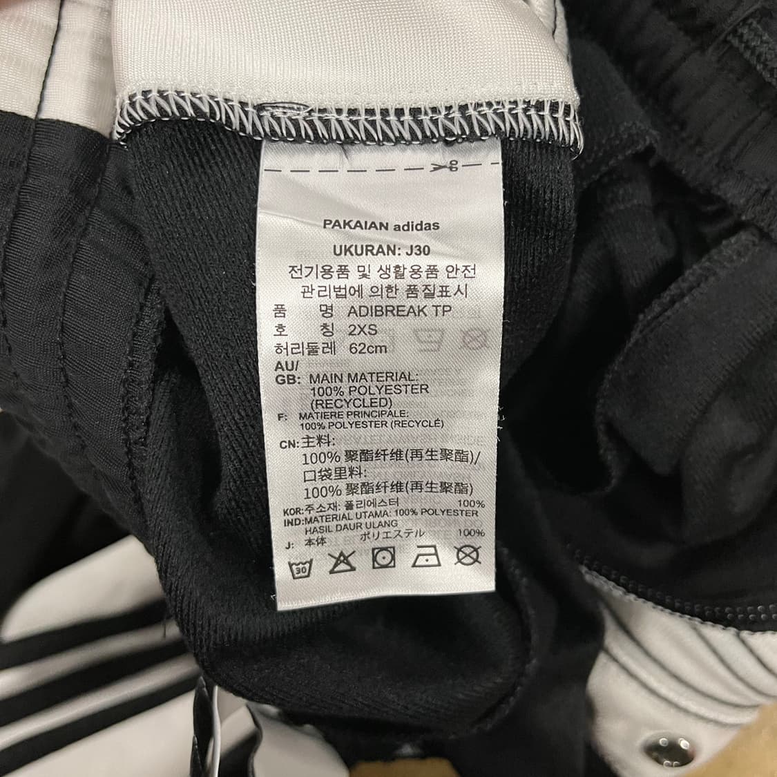 [정품/2XS] 아디다스 삼선 트랙 팬츠 블랙 b19 상품이미지5