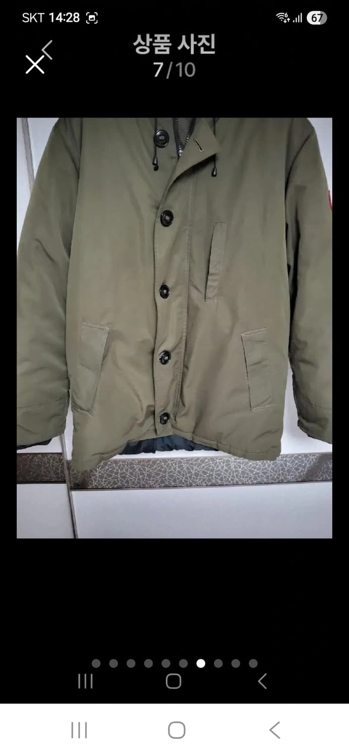 럭셔리 구스패딩 카키색상105 상품이미지7