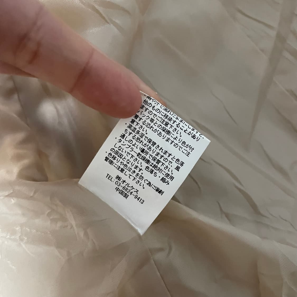 빈티지 퍼 자켓 상품이미지6