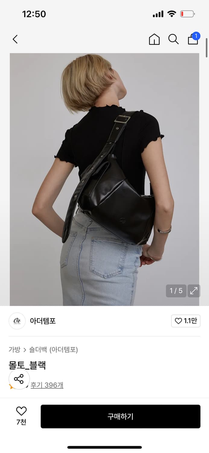 아더템포 투웨이 몰토백 상품이미지1