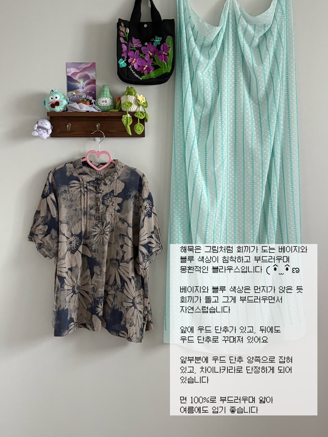 빈티지 블라우스 상품이미지1