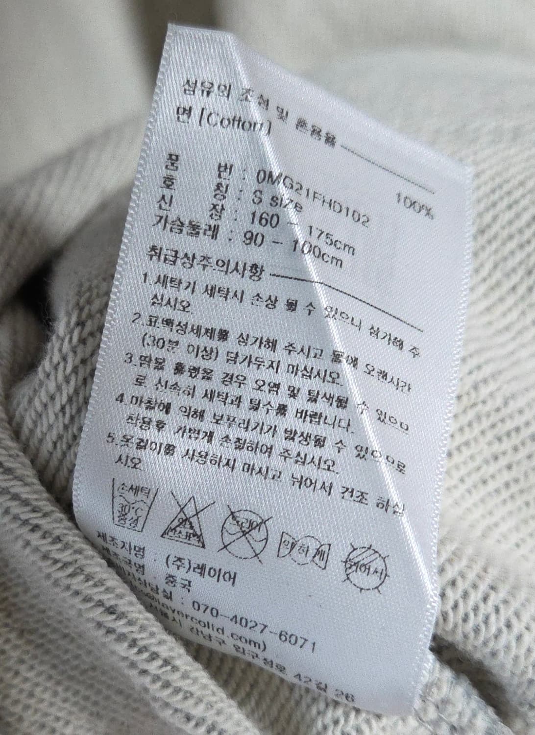 (착샷) 마리떼프랑소와저버 후드 티셔츠  상품이미지5