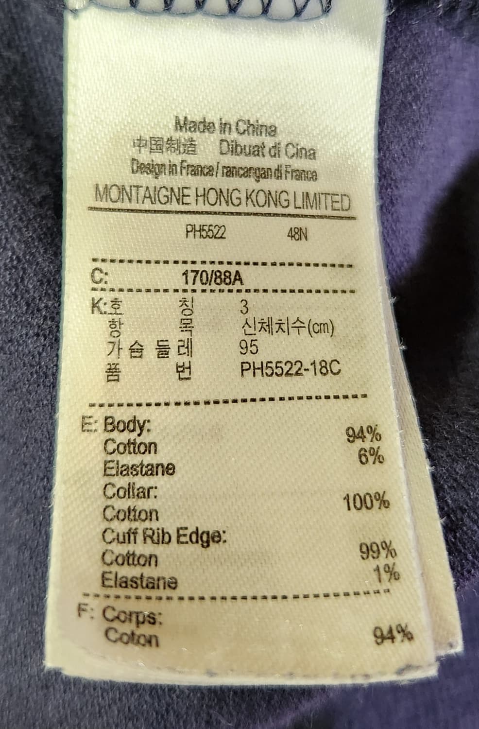 라코스테 레귤러핏 pk티셔츠, 반팔티셔츠, 카라티셔츠 상품이미지5