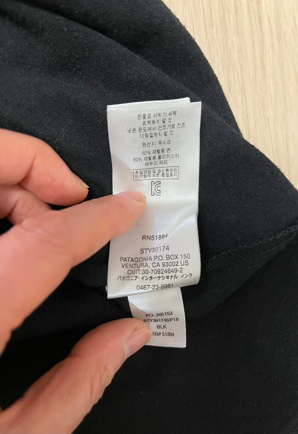 파타고니아 반팔 티셔츠 상품이미지8