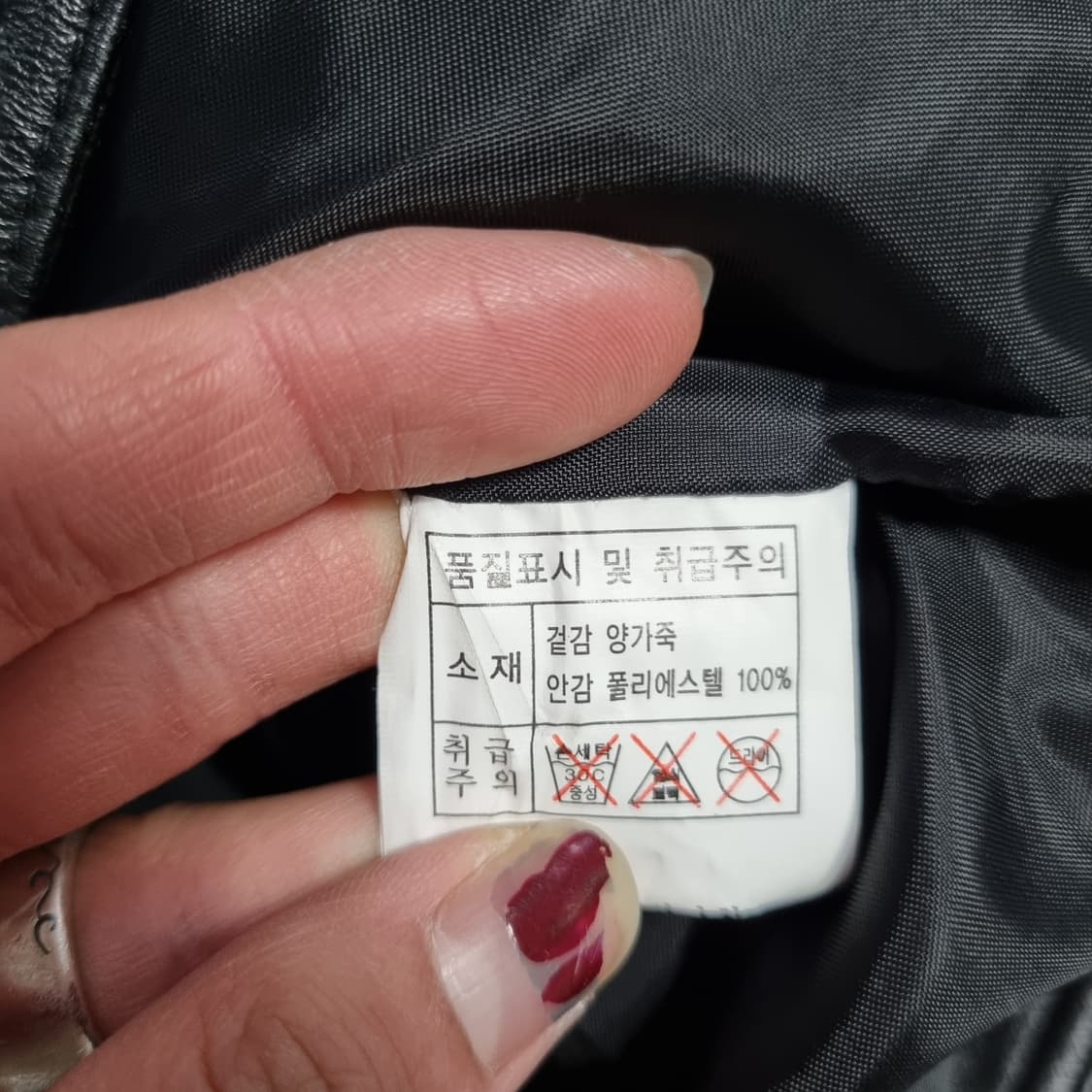 글리 레더 자켓 상품이미지7