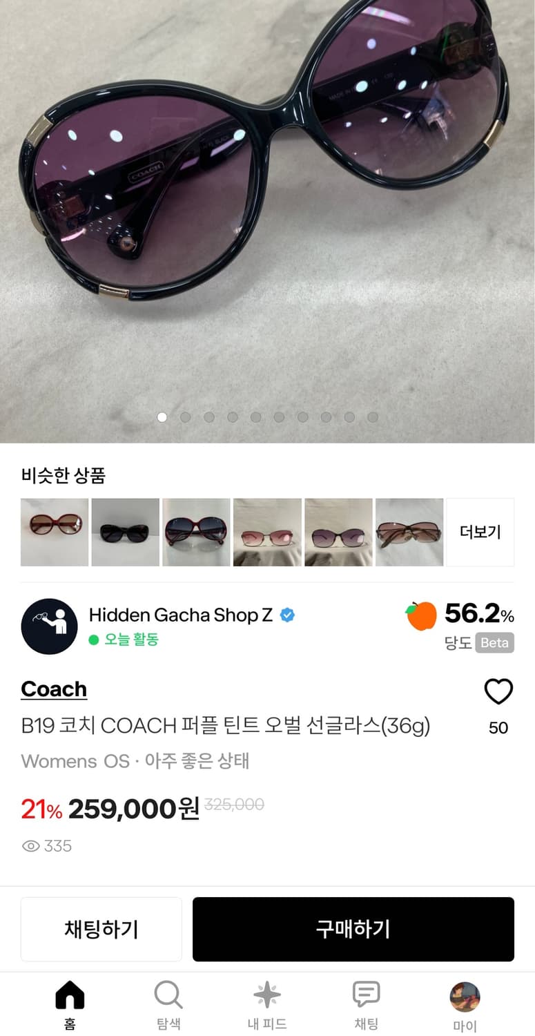 코치 빈티지 선글라스 상품이미지2