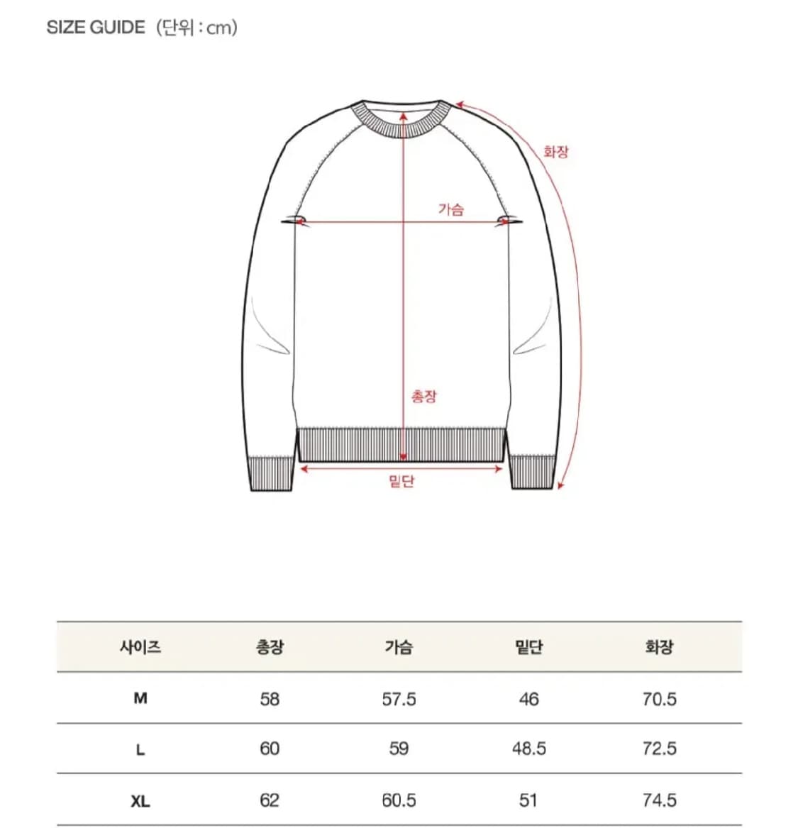 세터 로잔 브이 넥 칼라 니트 카놀리 크림 상품이미지3