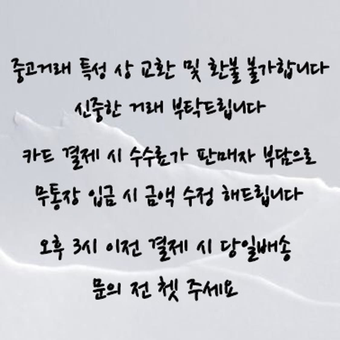 [정품 CHANEL] 샤넬 나일론 뉴트래블백 쇼퍼백 토트백 상품이미지10