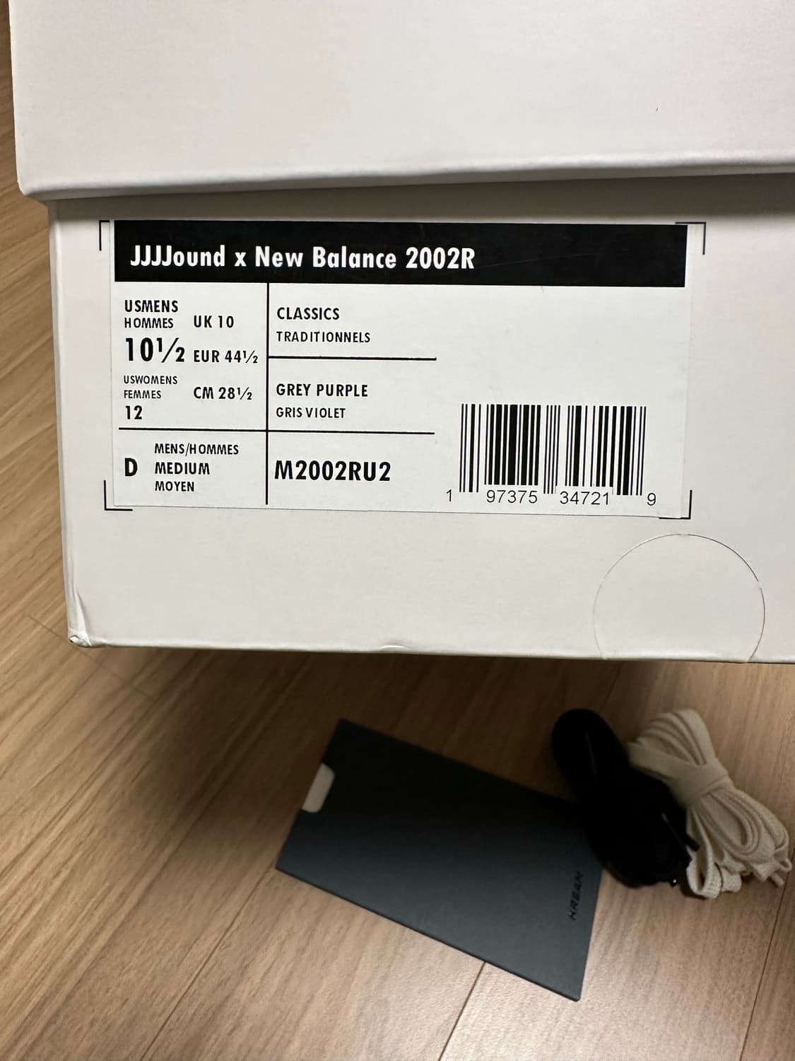 뉴발란스 x JJJ자운드 2002R 스톰블루 285 상품이미지8