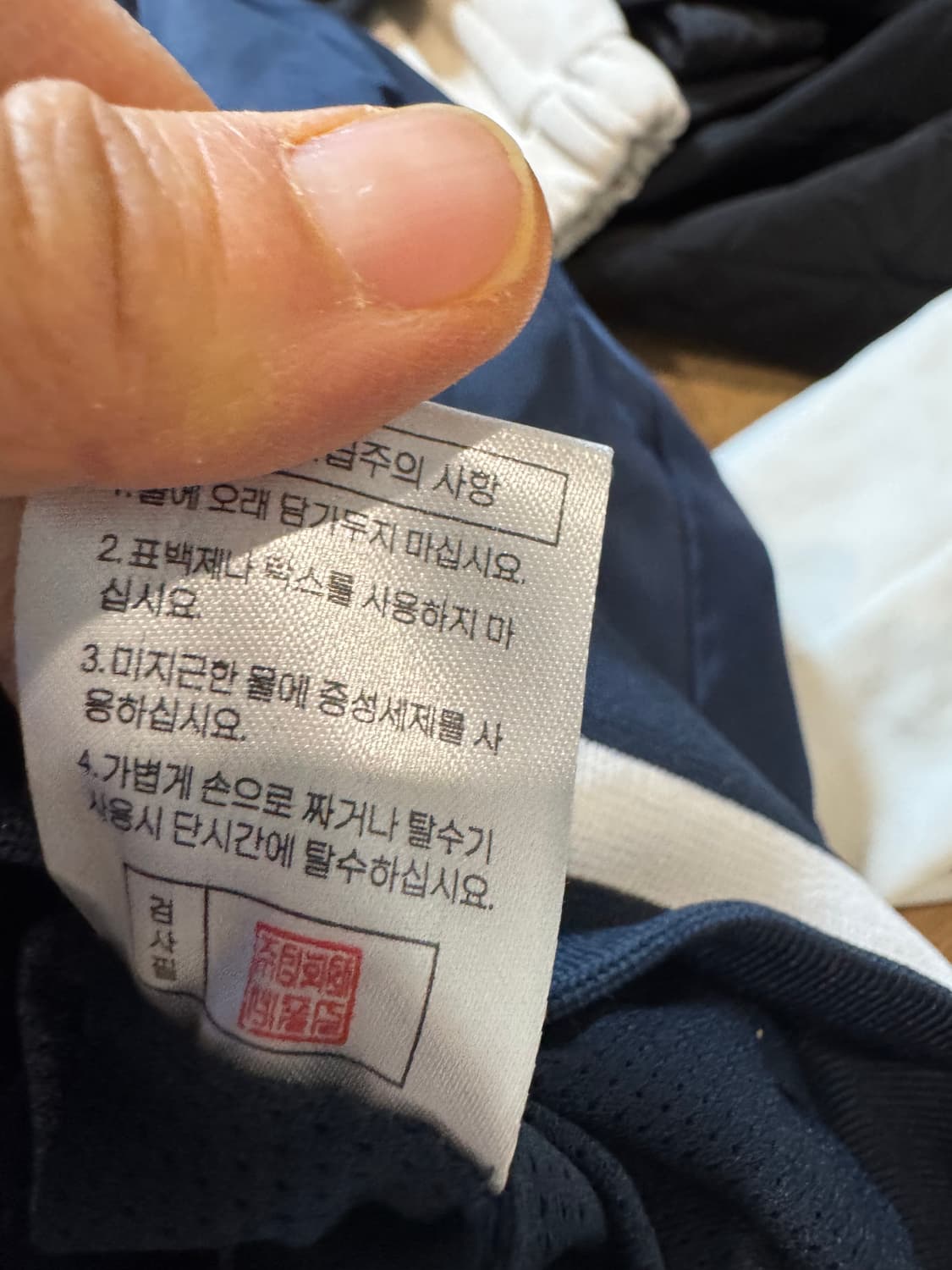 두산베어스 자켓 상품이미지8