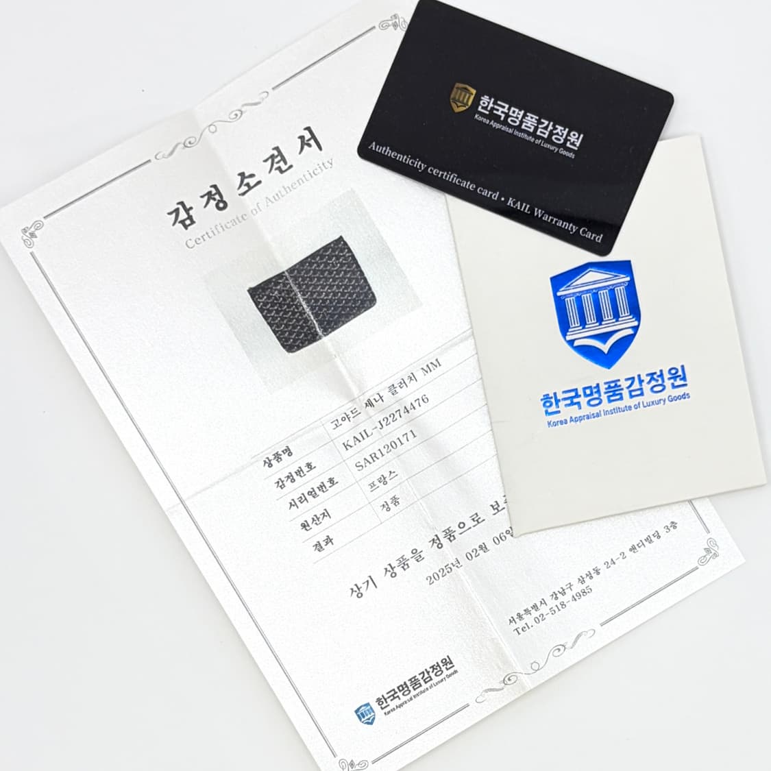 고야드 세나 클러치백 MM 블랙 상품이미지2
