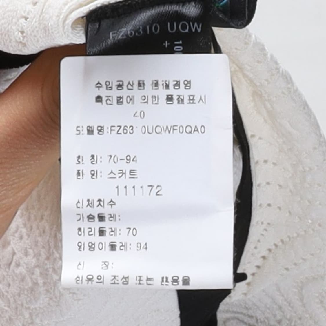 펜디 Fendi Embroidery Rayon Skirt  상품이미지8