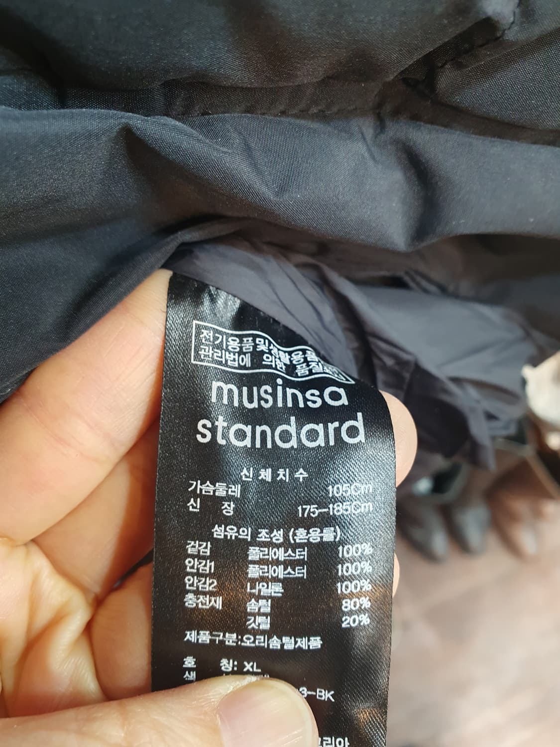 무신사 스탠다드 롱패딩 XL 블랙 상품이미지6