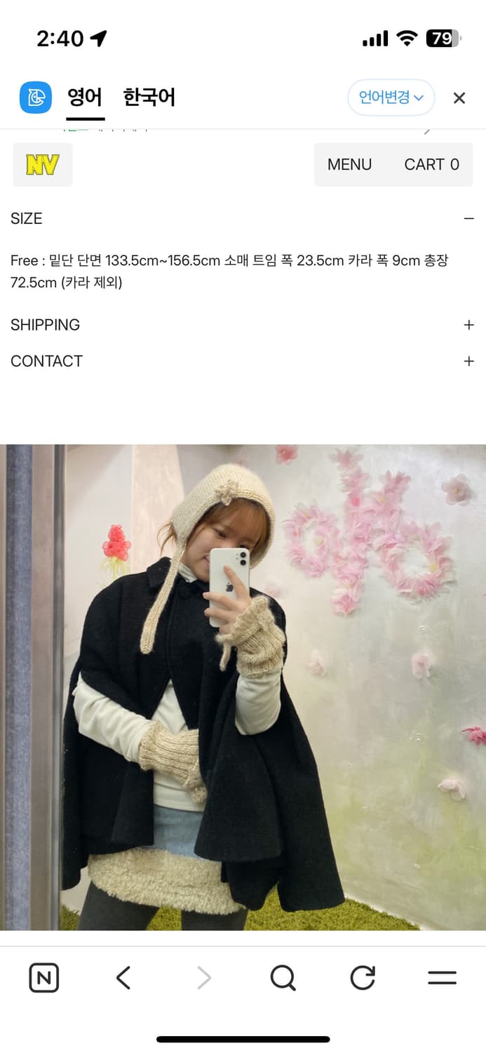 나비버스 하프 케이프 코트 블랙 상품이미지4