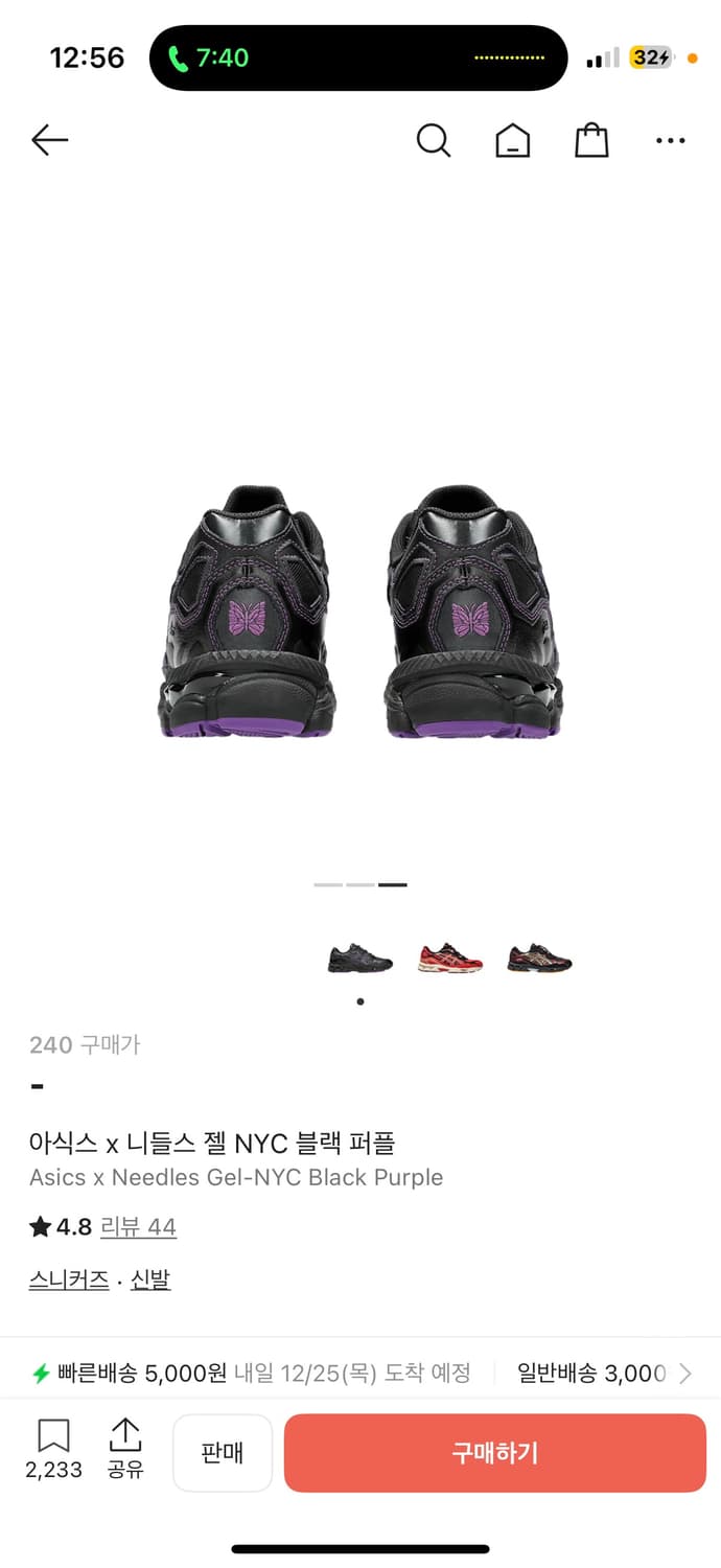 아식스 니들스 상품이미지2