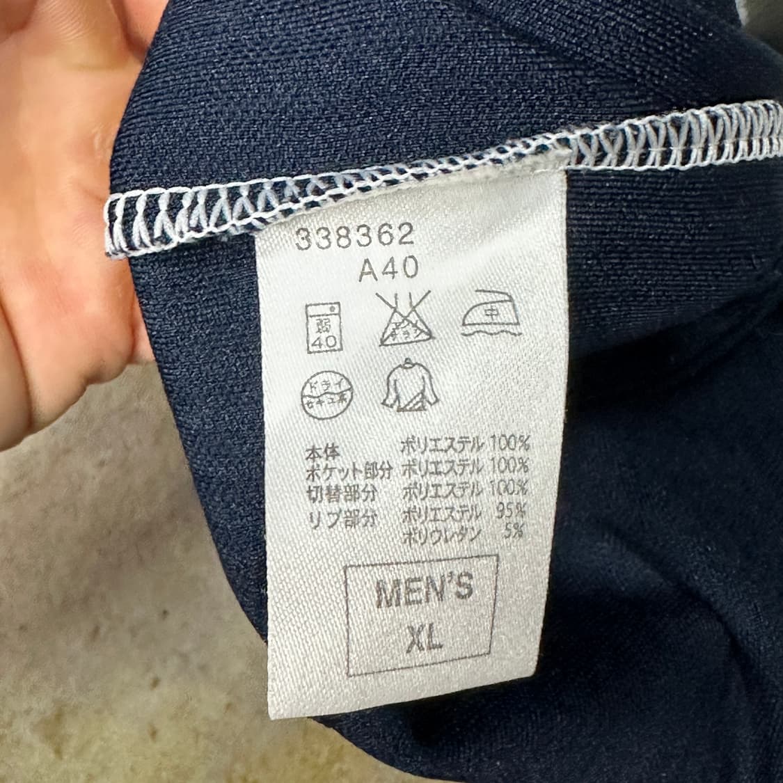 나이키 올드스쿨 스우시 화이트져지 XL 상품이미지3