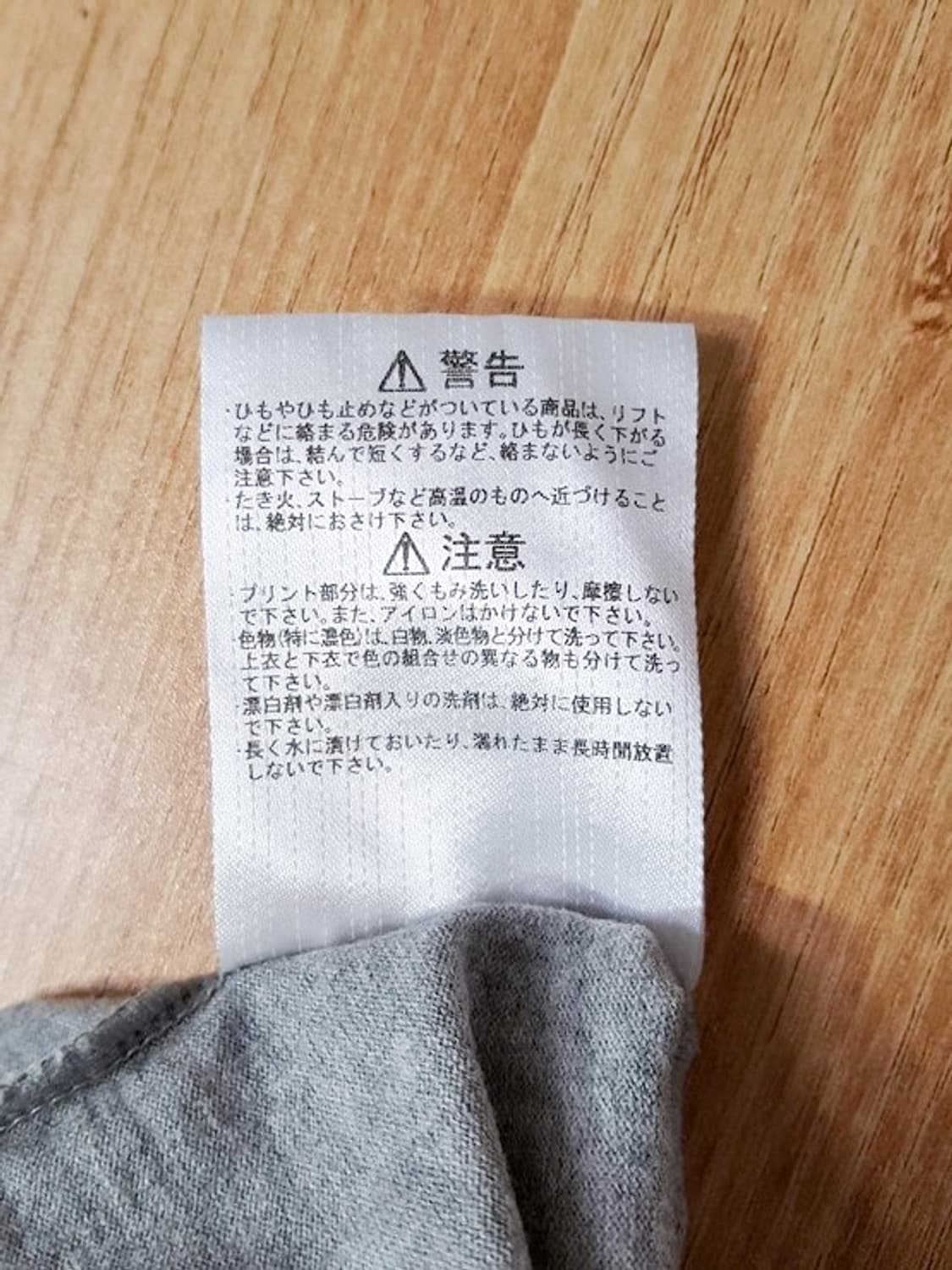 르꼬끄 남성 긴팔티 그레이 95-97 상품이미지7