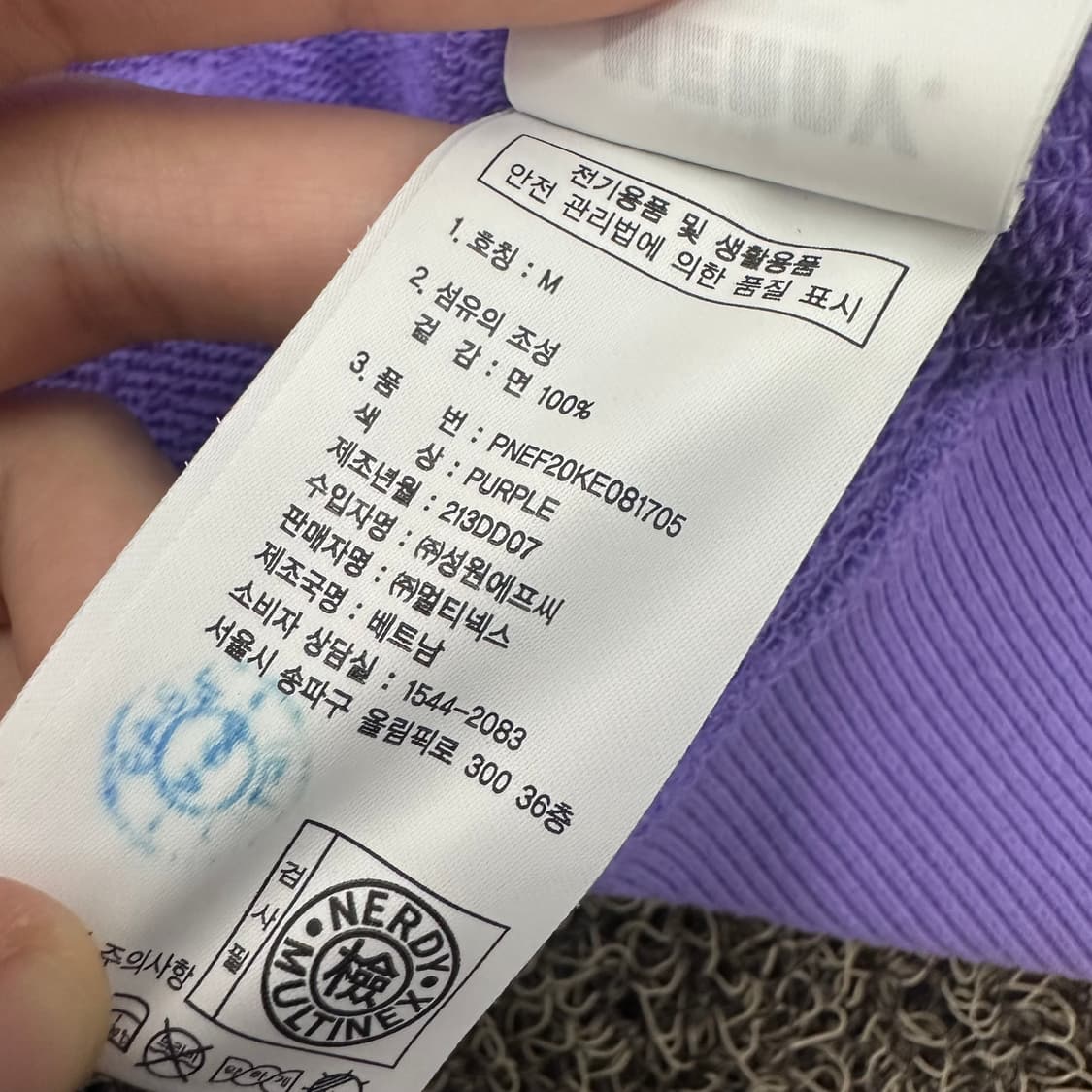 NERDY 널디 후드티 퍼플 M 상품이미지8