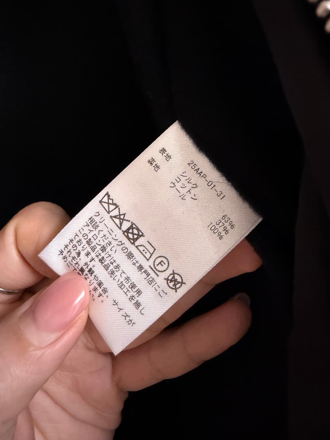 아프레쎄 Silk Taffeta Coach Jacket 상품이미지6