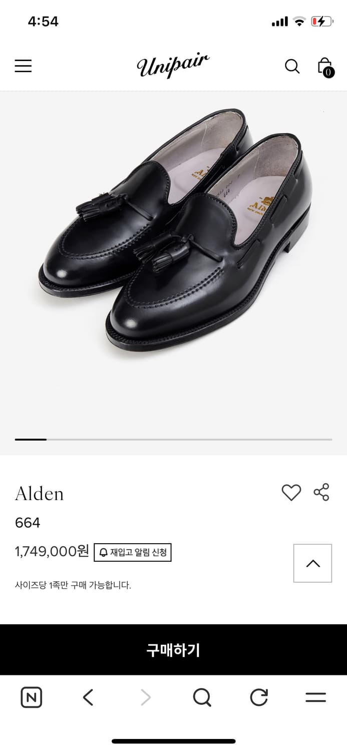 알든 664 블랙 코도반 태슬로퍼 8E사이즈 상품이미지2