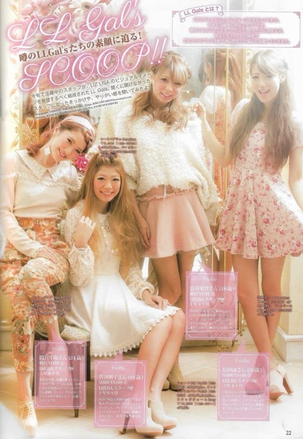 ALL 리즈리사 랜박 랜덤박스 라떼갸루 히메갸루 히메카지 상품이미지3