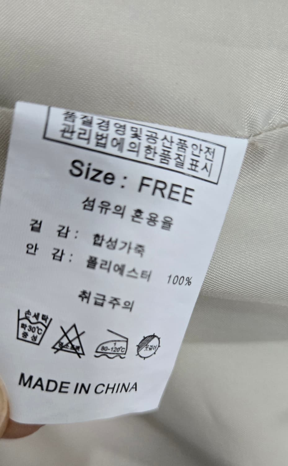 모어댄파라다이스 페이크레더 자켓 상품이미지6