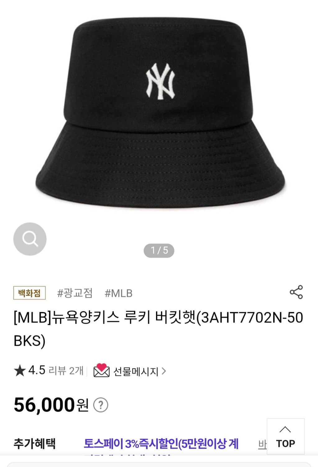 mlb 버킷햇 뉴욕양키즈 상품이미지4