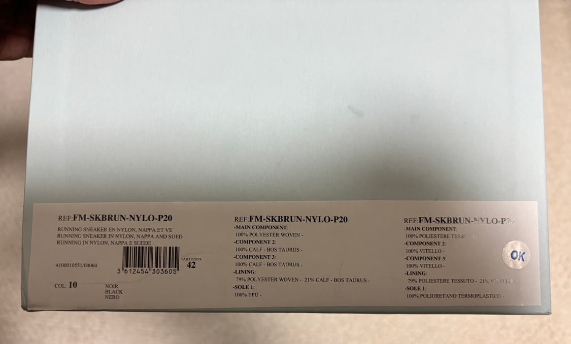 랑방 범퍼 스니커즈 42 270-275사이즈 상품이미지10