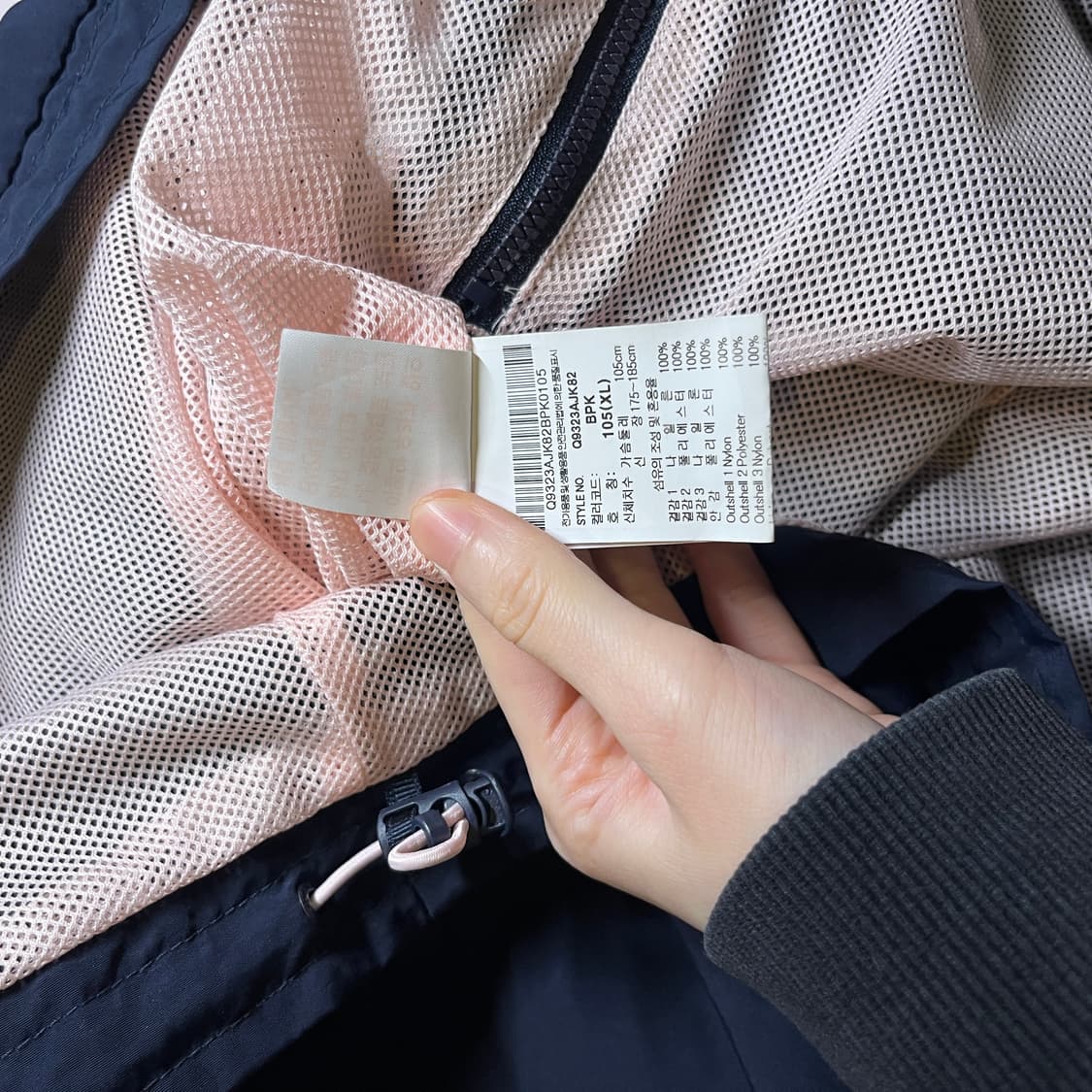 르꼬끄 바람막이 아노락 상품이미지8