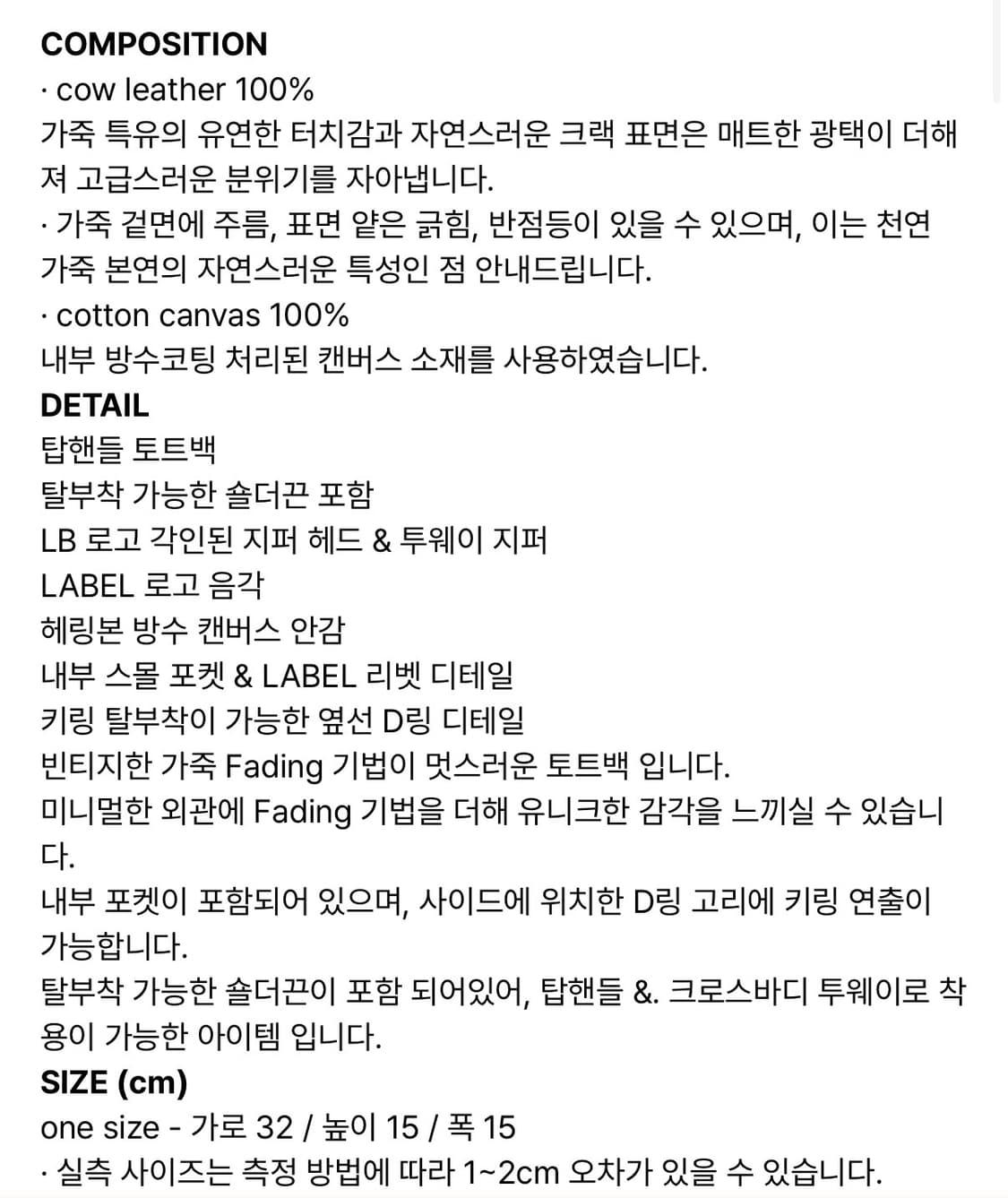 라벨아카이브 가방 숄더백 Ron bag black tan 상품이미지4