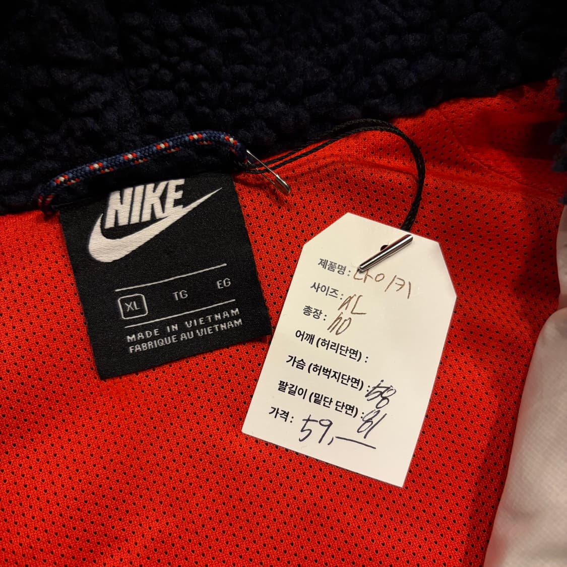 [XL] 나이키 셰르파 후리스 후드 집업 네이비 D80 상품이미지5