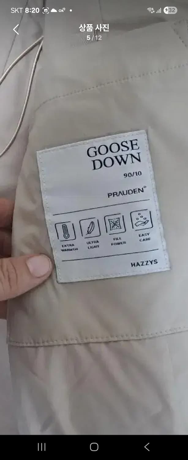 헤지스구스90 상품이미지5