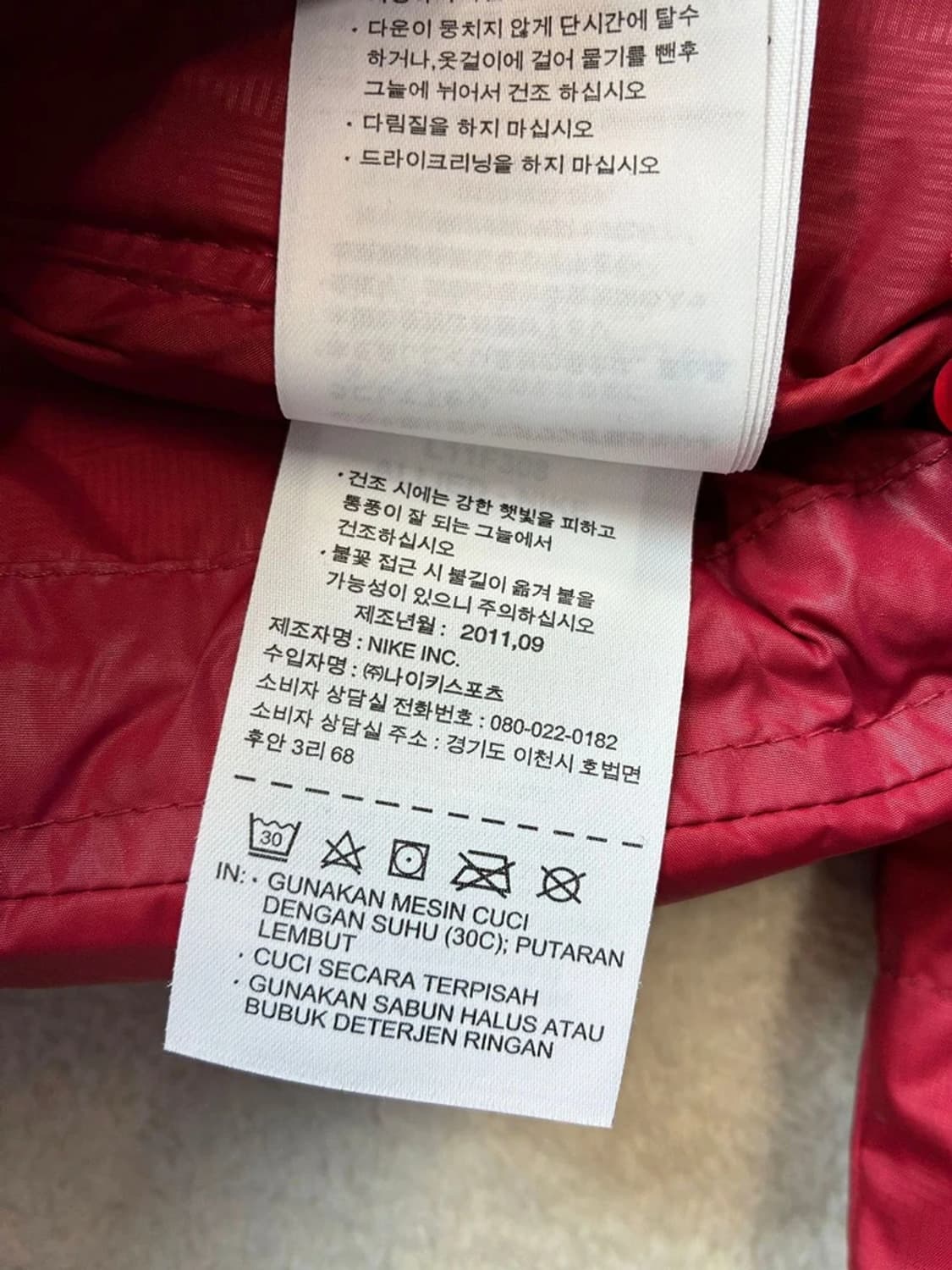 나이키 10-11 바르셀로나 덕다운 패딩 PN5888    상품이미지9