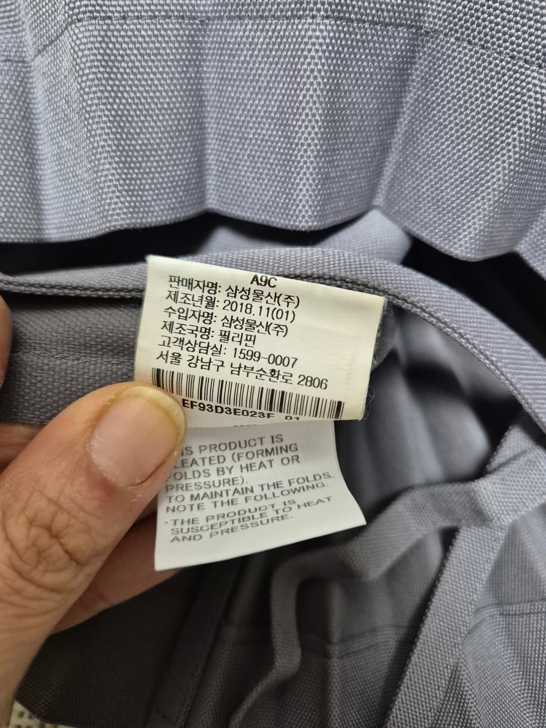 이세이미야케 트렁크 플리츠백 me ISSEY MIYAKE TRUNK PL 상품이미지7