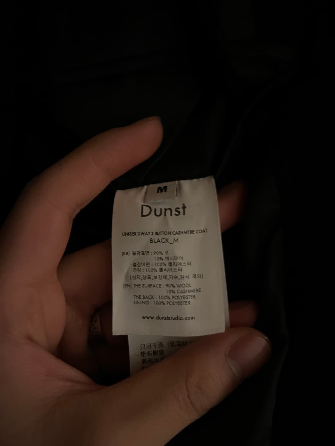 던스트 체스터필드 싱글 롱 코트 상품이미지3